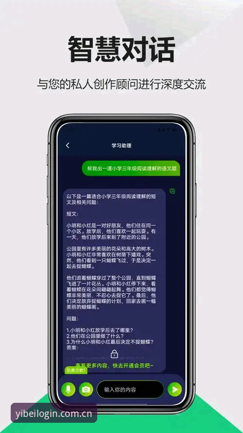 新手必读：易倍体育注册与使用心得——深度解析易倍新手教程安全吗