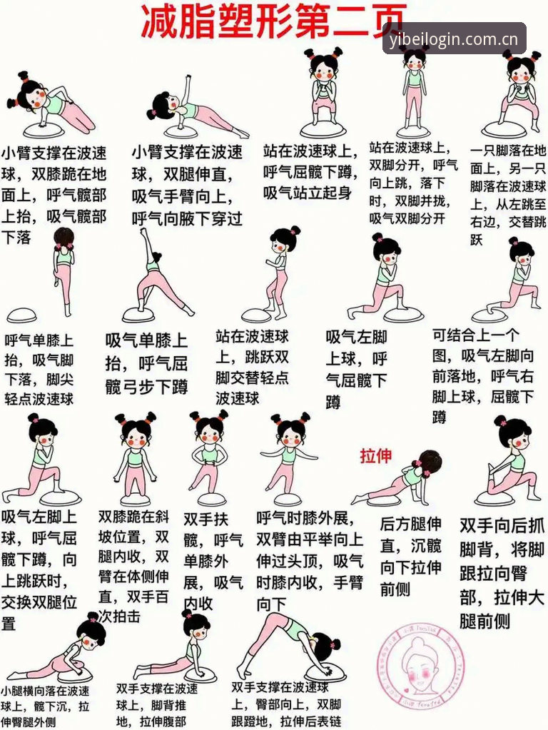 易倍体育赛事 揭秘易倍体育赛事:新手必知的5个隐藏功能,助你轻松玩转体育娱乐