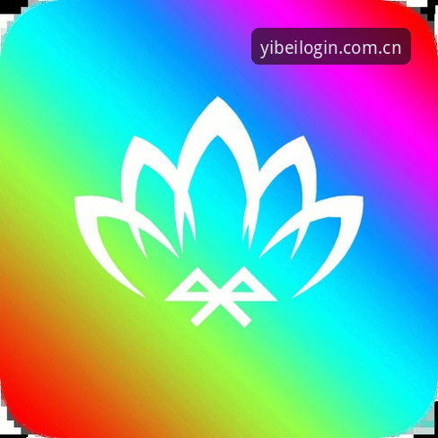 易倍下载教程 易倍体育官方APP下载安装教程:从零开始搞定YIBEI最新版本